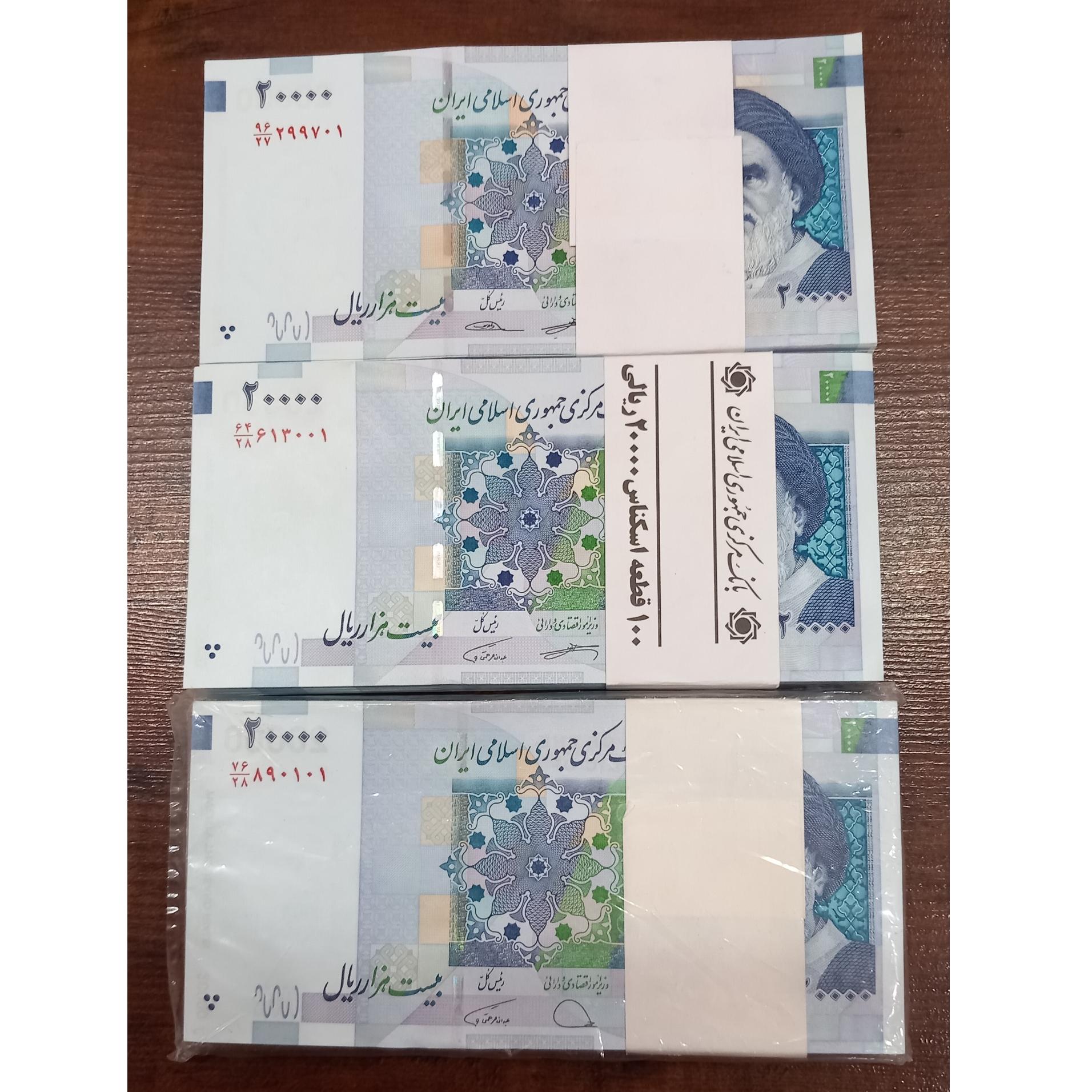 3 بسته 2000 ت قدیم با 3 امضا کرباسیان نخ جدید