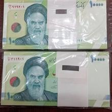 2بسته