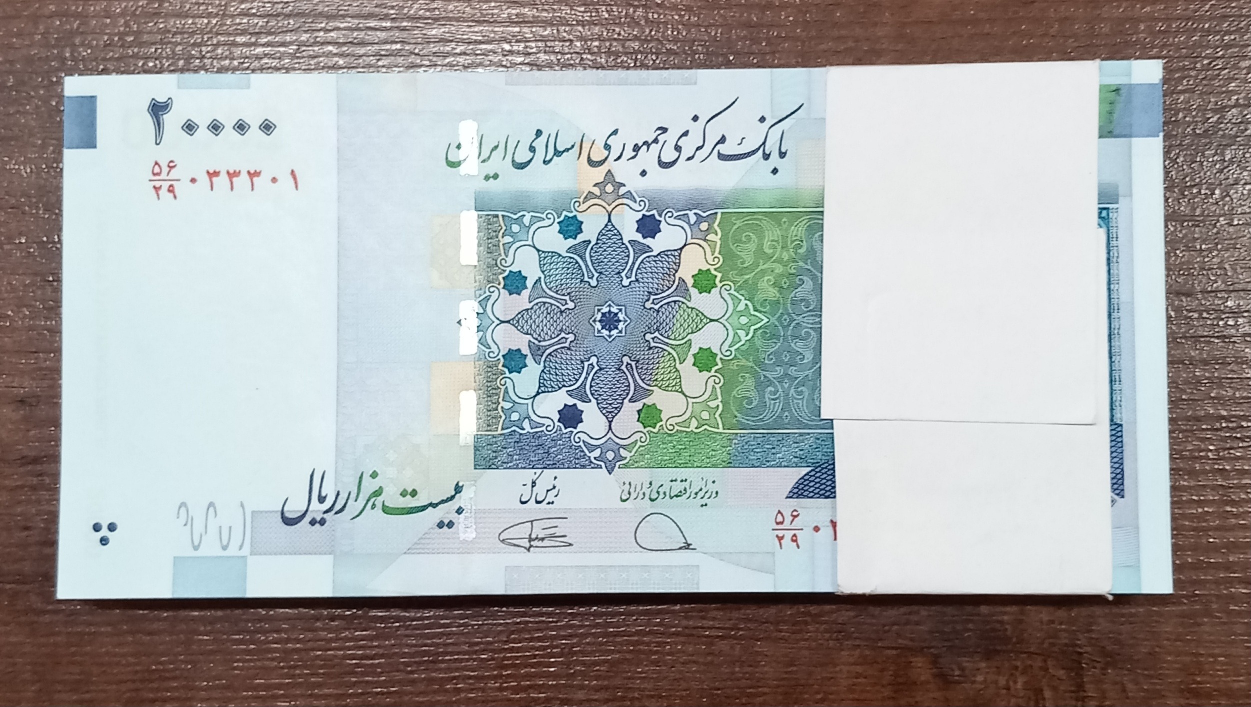 ب نیمه رند قرینه صفردار 033333 و 033330 کمیجانی