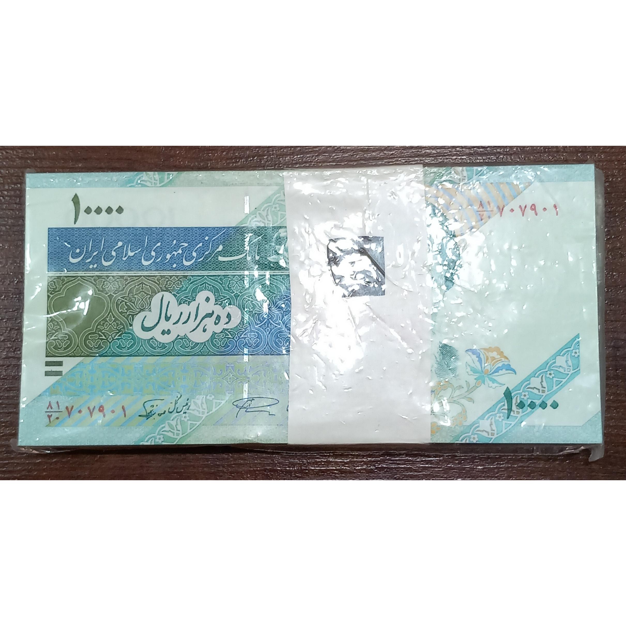 بسته 1000 ت دماوندی نمازی نوربخش شماره قشنگ