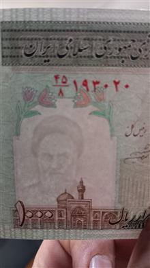 بسته