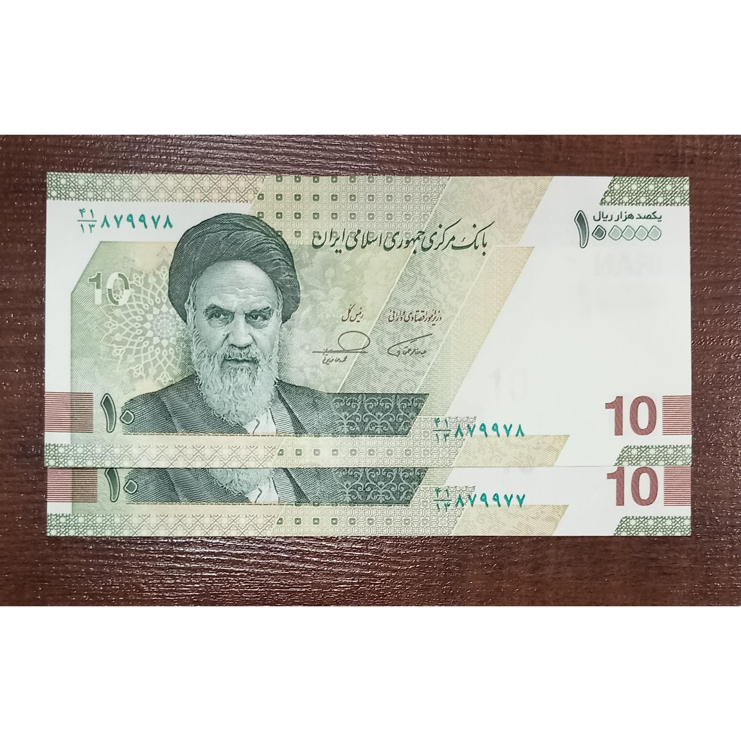 جفت 10000 ت جدید امضا کمیاب همتی فرزین ش قرینه