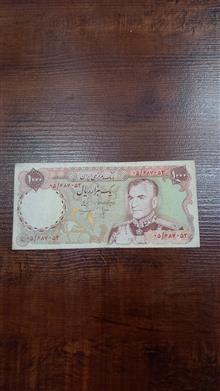 اسکناس