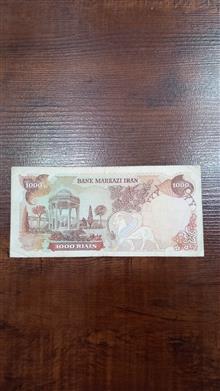 اسکناس