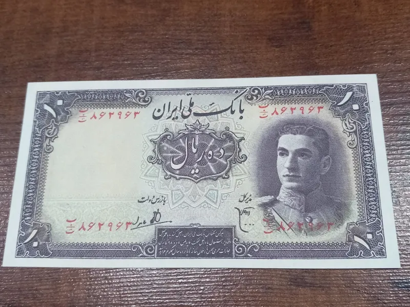  تک بانکی 1 تومنی سری اول بسیار ارزنده