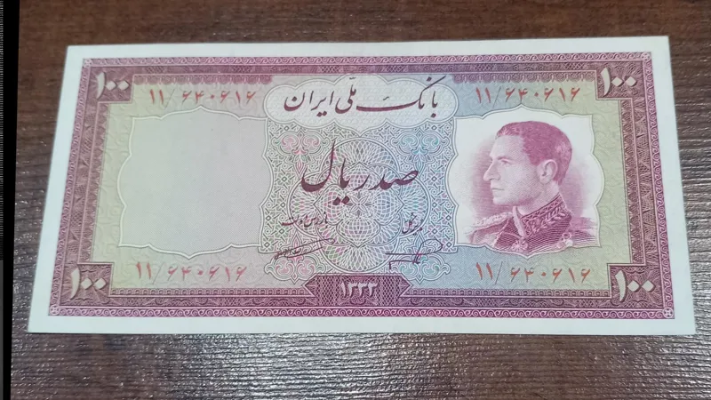 تک بانکی 10 ت بانک ملی 1333
