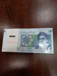 بسته