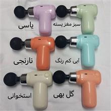 ماساژور