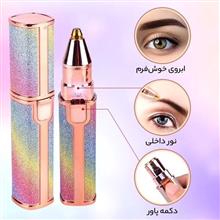 موزن