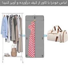 کیف