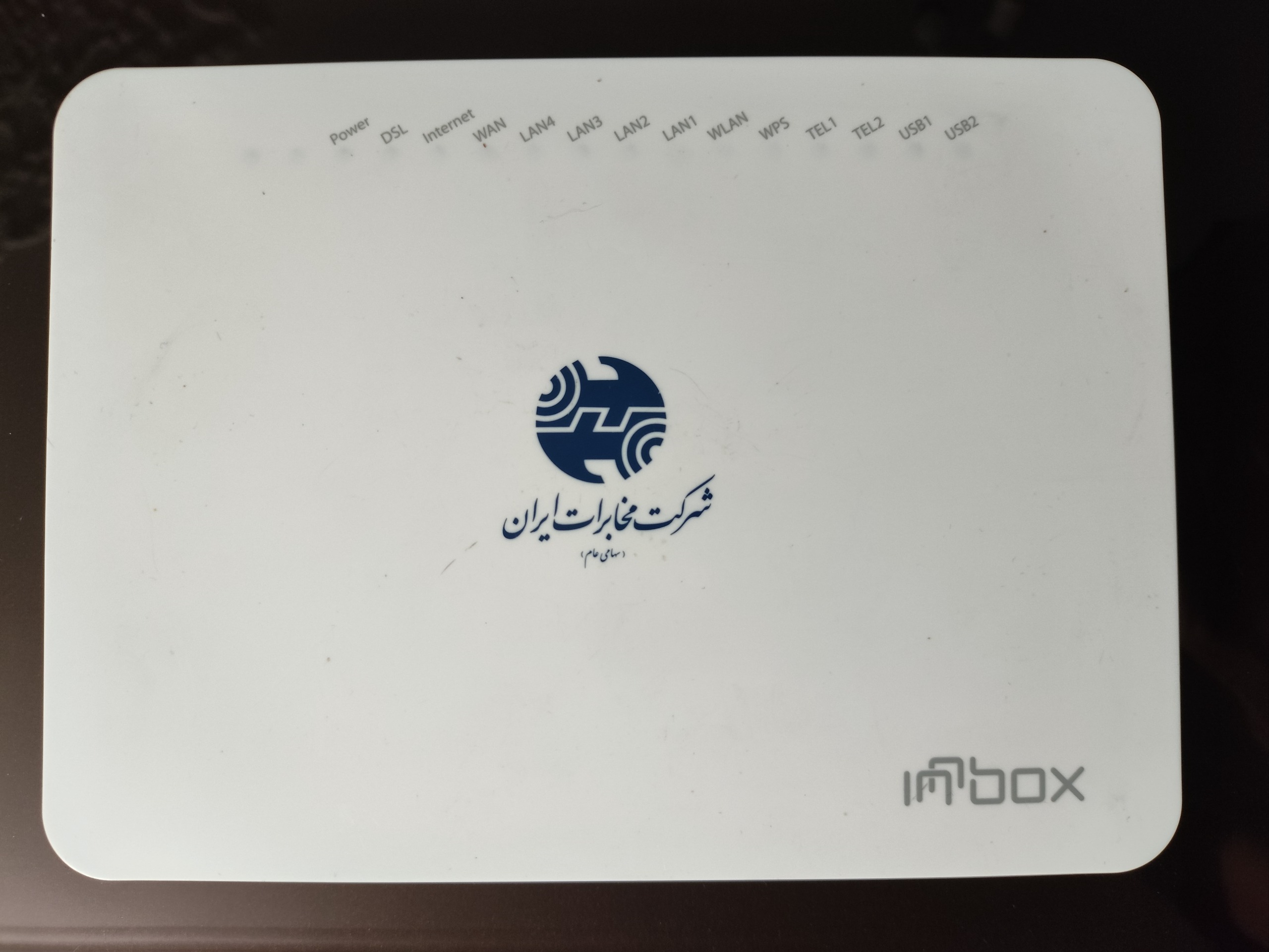 مودم Innbox مدل v45