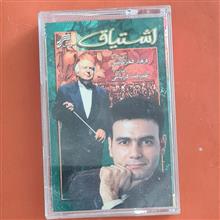 نوار