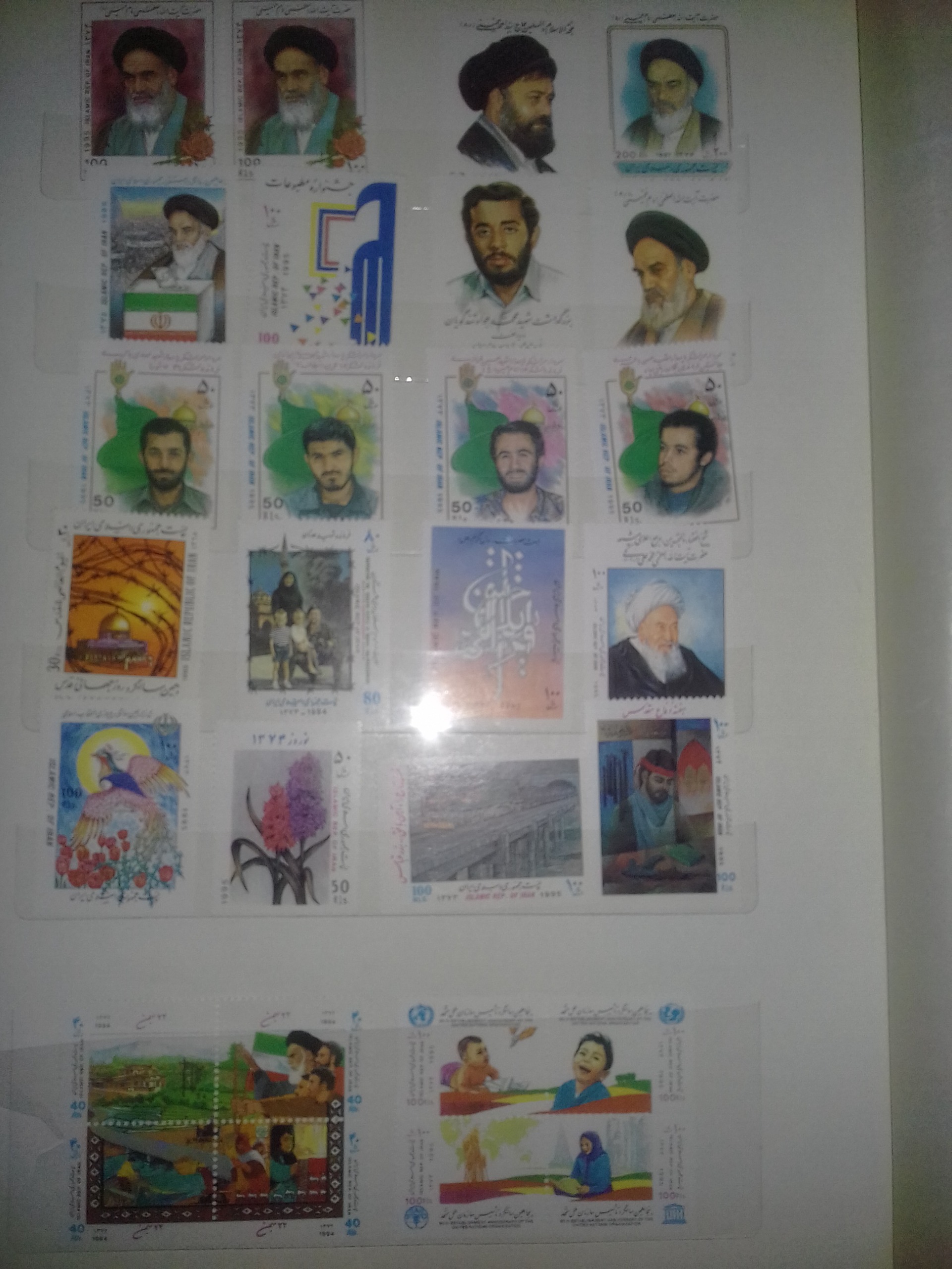 آلبوم تمبر یادگاری