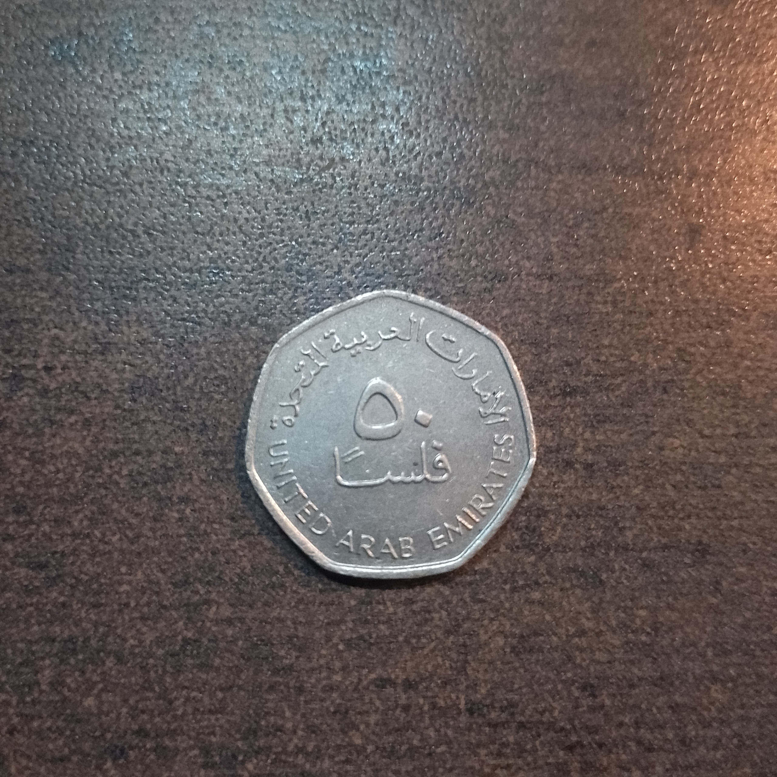 سکه 50 فلس 1415-1995