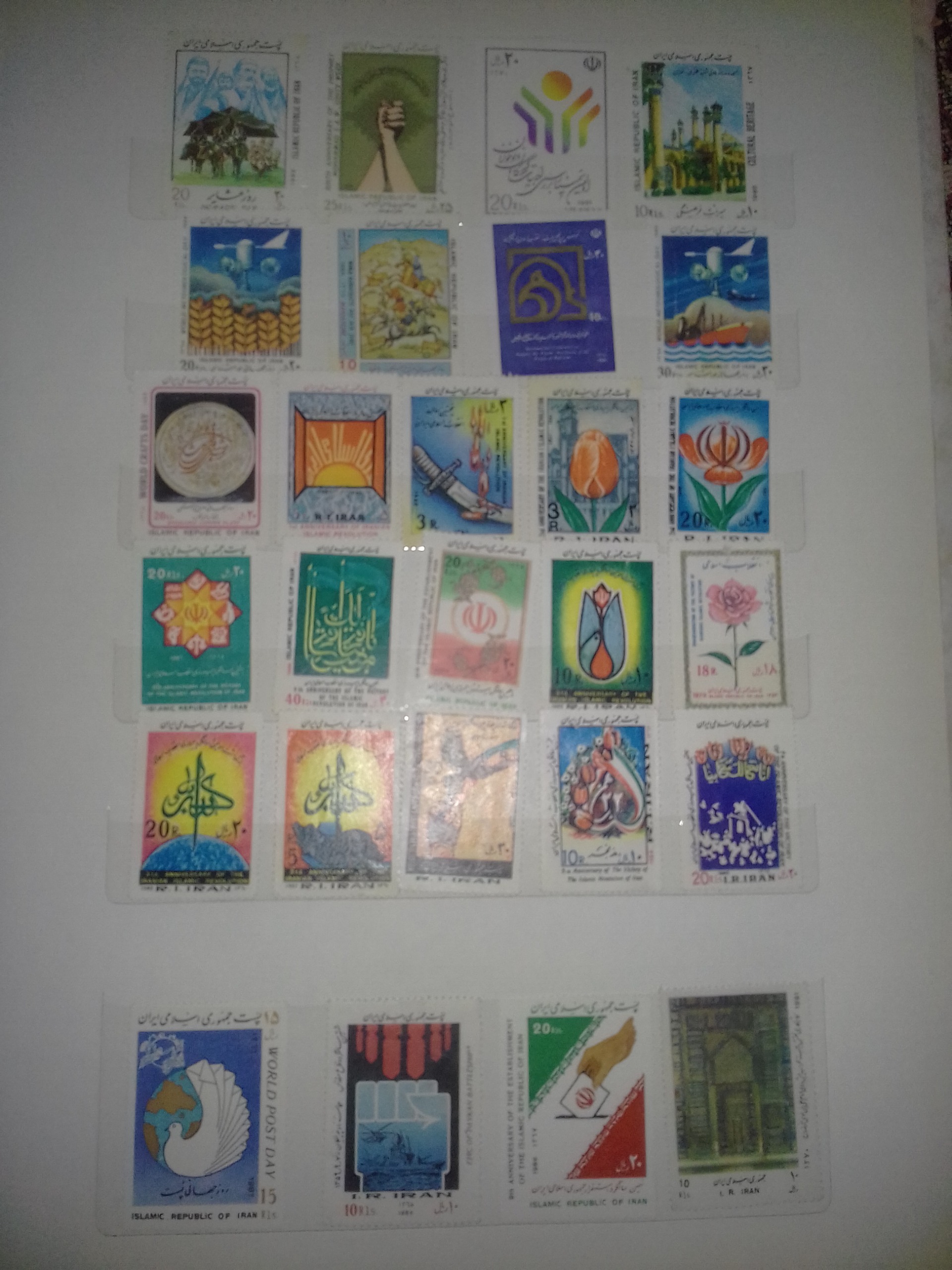 آلبوم تمبر یادگاری