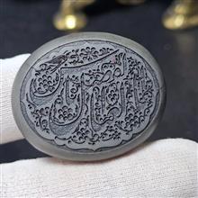 نگین