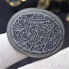 نگین