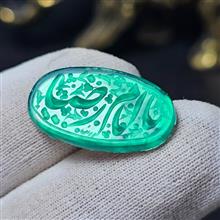 نگین