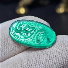 نگین