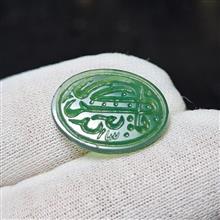 نگین