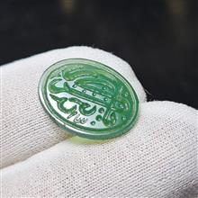 نگین