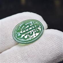 نگین