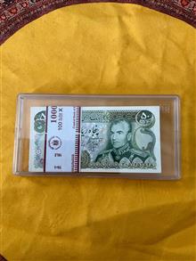 اسکناس