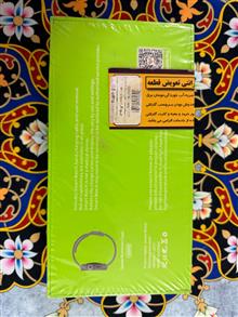 واچ