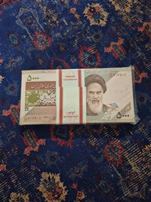 بسته