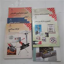بهترین
