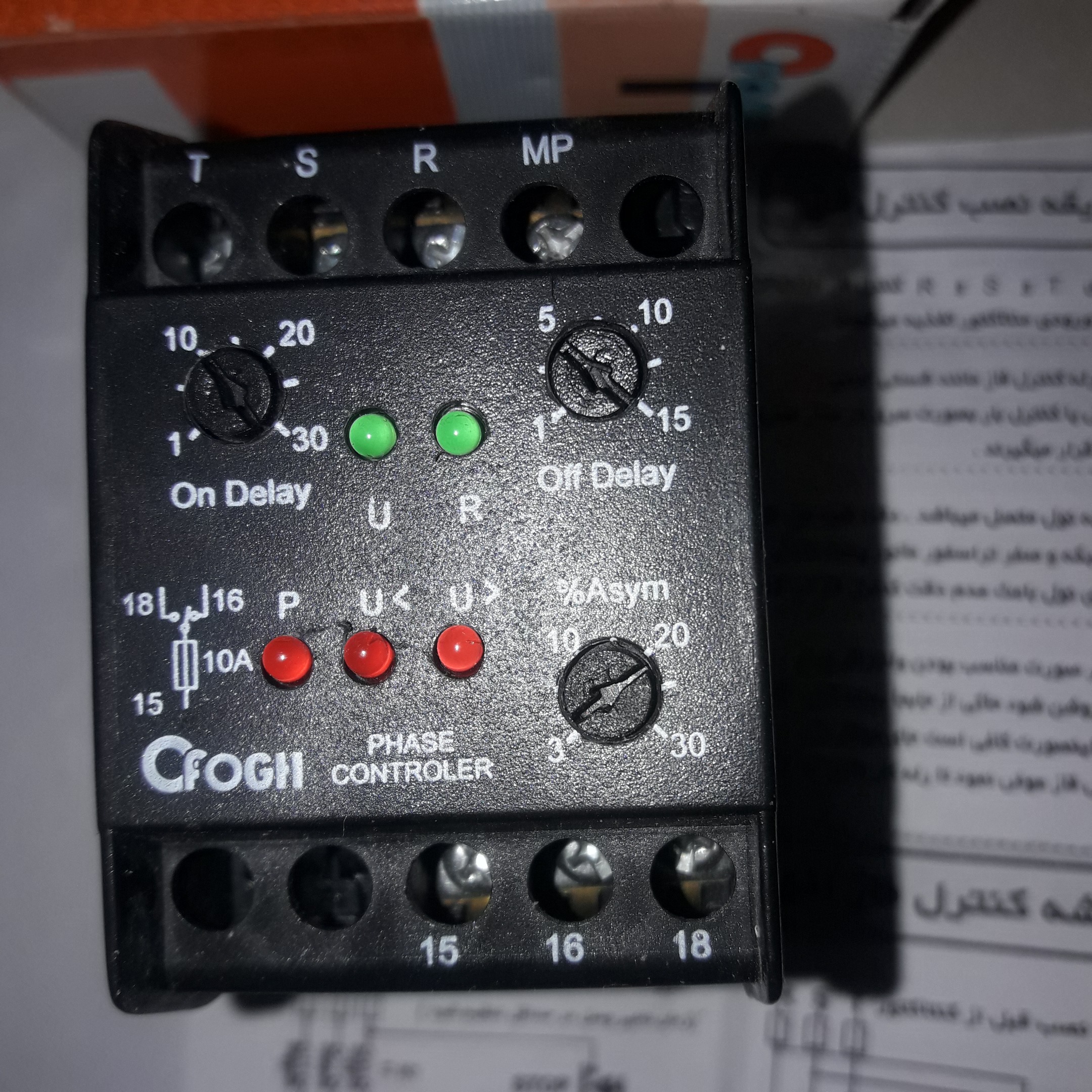  رله کنترل فاز سه فاز مارک افق،کاملا نو