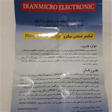 انواع