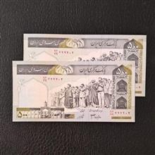 اسکناس