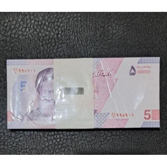 بسته اسکناس پنج هزاری جدید شماره تکرار