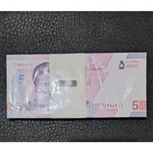 بسته
