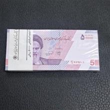 بسته