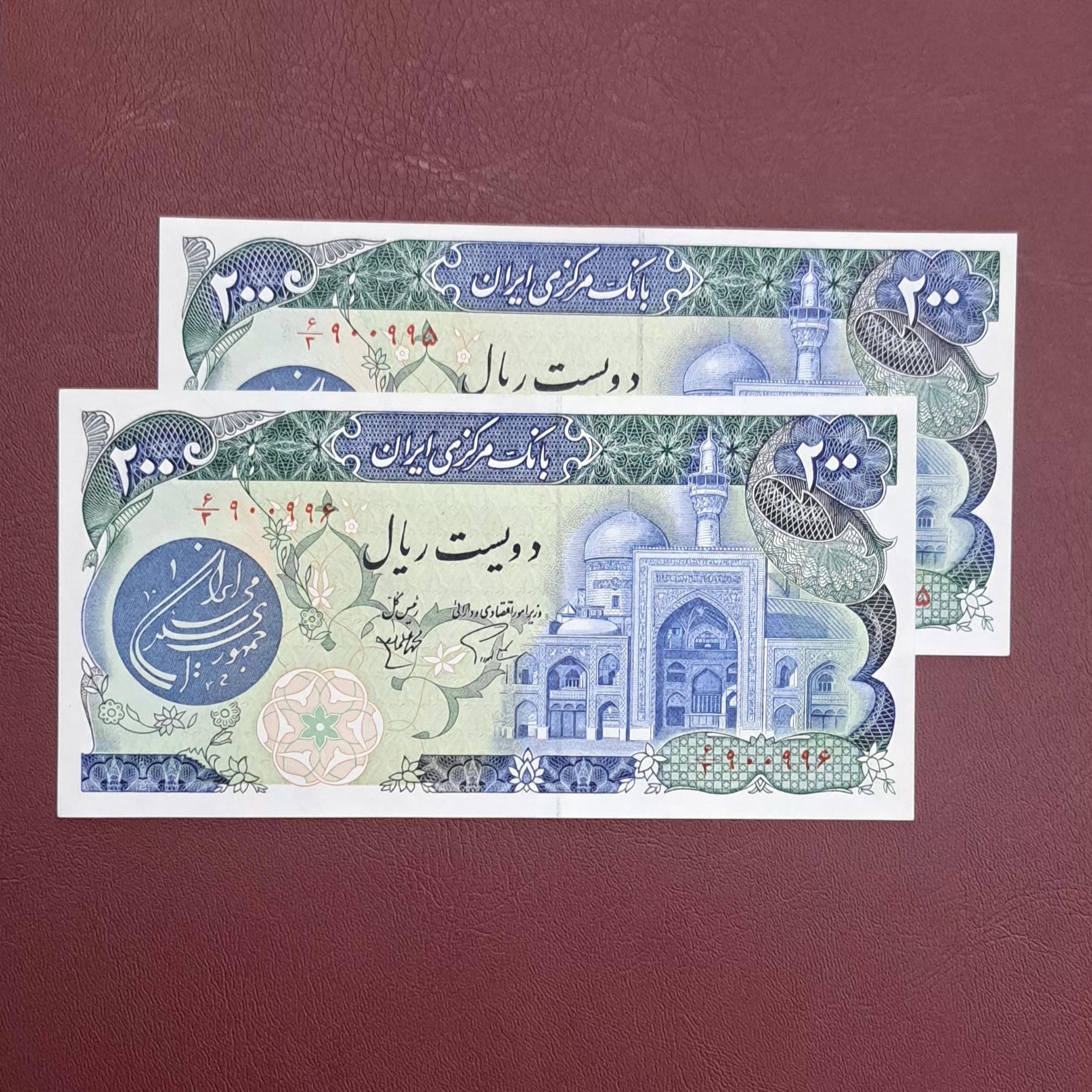 اسکناس جفت 200 ریال بارگاهی شماره عالی دو صفر وسط