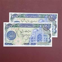 اسکناس