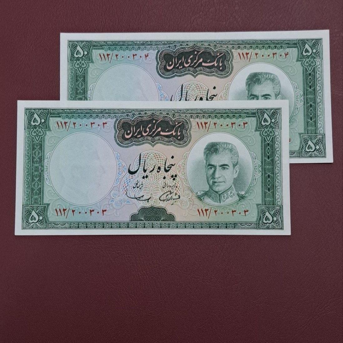اسکناس جفت 50 ریال از باکس 4 صفر وسط 200303 صفردار
