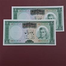 اسکناس