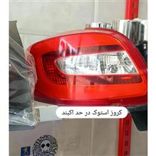 خطر