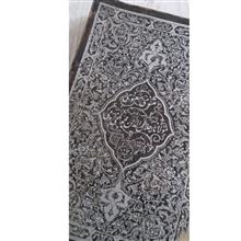 مثنوی