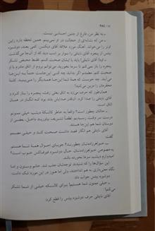 اِما،