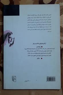 حتی