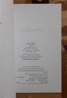 حتی
