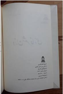 وزن