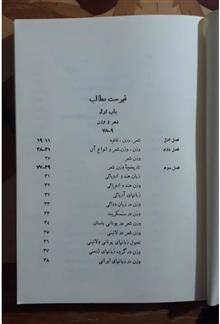 وزن