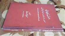 اصول
