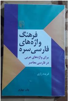 فرهنگ