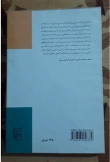 فرهنگ